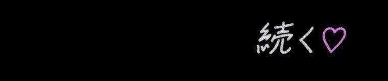 đọc truyện Giáo Viên Ác Quỷ Saiko Chương 28 ảnh 494 tại Thiên Thai Truyện