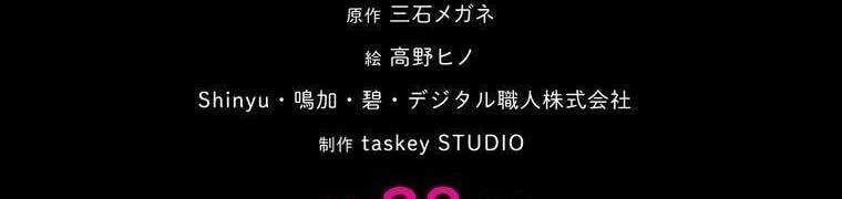 đọc truyện Giáo Viên Ác Quỷ Saiko Chương 28 ảnh 8 tại Thiên Thai Truyện