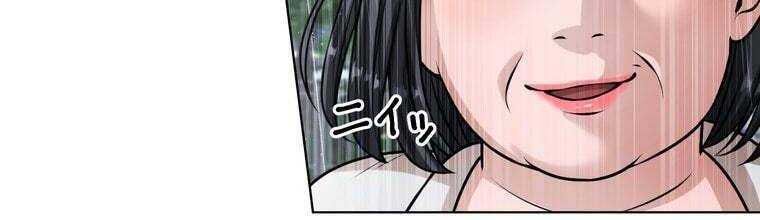 đọc truyện Giáo Viên Ác Quỷ Saiko Chương 29 ảnh 207 tại Thiên Thai Truyện