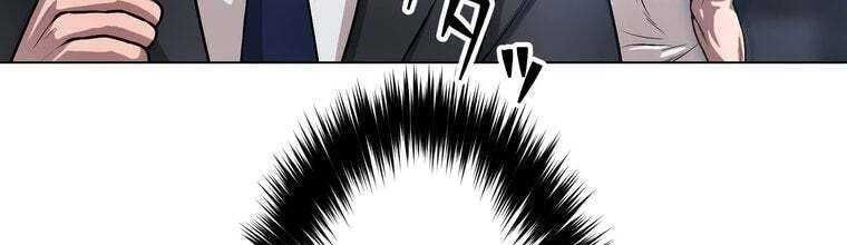 đọc truyện Giáo Viên Ác Quỷ Saiko Chương 29 ảnh 23 tại Thiên Thai Truyện