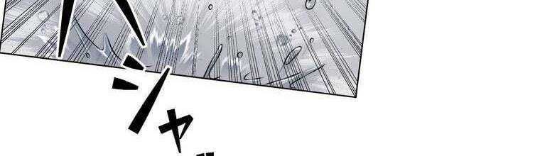 đọc truyện Giáo Viên Ác Quỷ Saiko Chương 29 ảnh 222 tại Thiên Thai Truyện