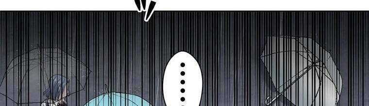 đọc truyện Giáo Viên Ác Quỷ Saiko Chương 29 ảnh 223 tại Thiên Thai Truyện