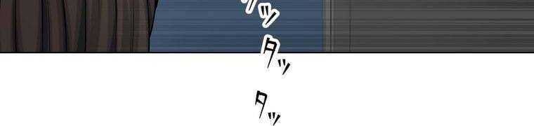 đọc truyện Giáo Viên Ác Quỷ Saiko Chương 29 ảnh 405 tại Thiên Thai Truyện