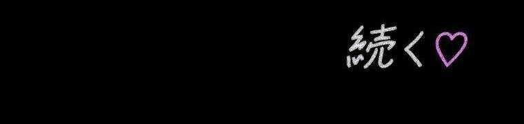 đọc truyện Giáo Viên Ác Quỷ Saiko Chương 29 ảnh 444 tại Thiên Thai Truyện