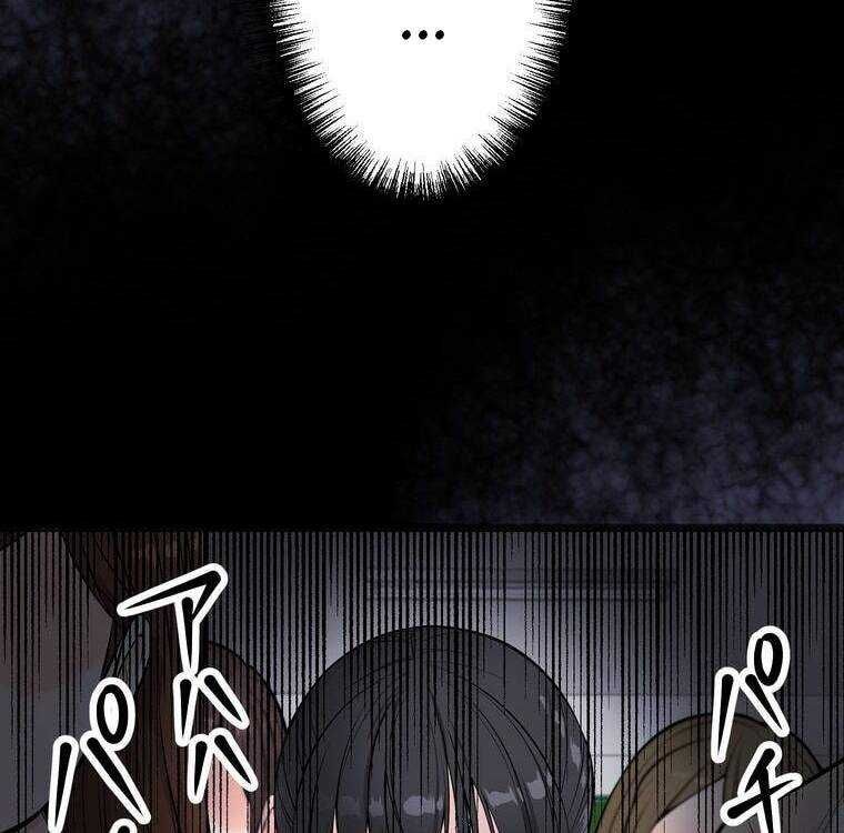 đọc truyện Giáo Viên Ác Quỷ Saiko Chương 3 ảnh 17 tại Thiên Thai Truyện