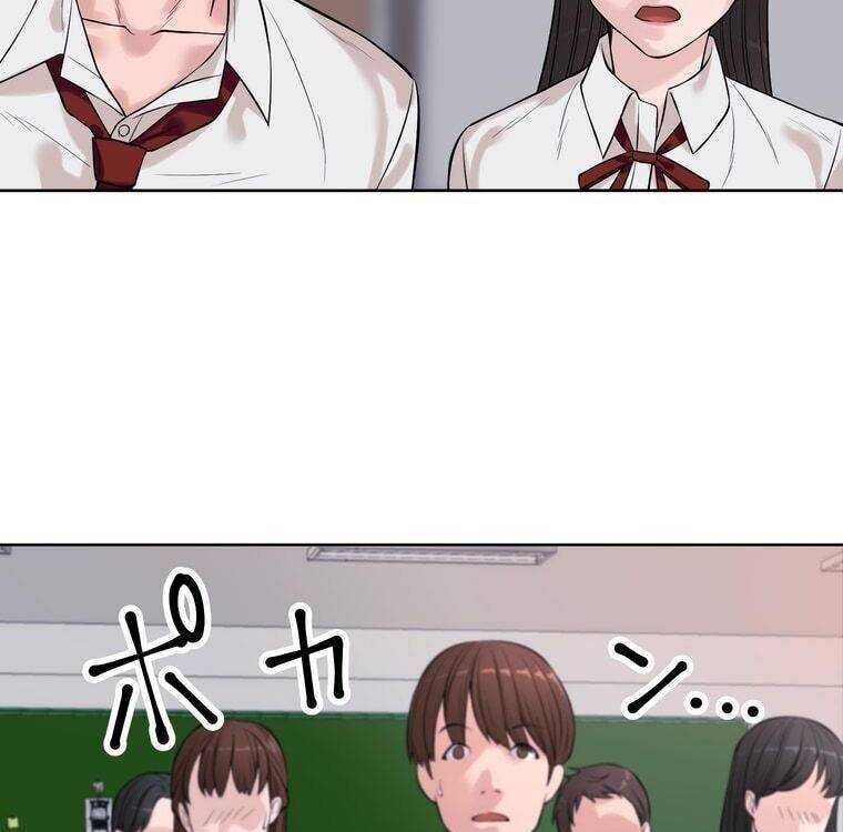 đọc truyện Giáo Viên Ác Quỷ Saiko Chương 3 ảnh 47 tại Thiên Thai Truyện