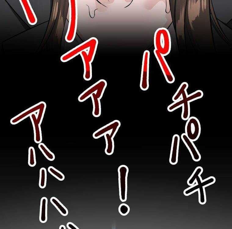 đọc truyện Giáo Viên Ác Quỷ Saiko Chương 3 ảnh 9 tại Thiên Thai Truyện