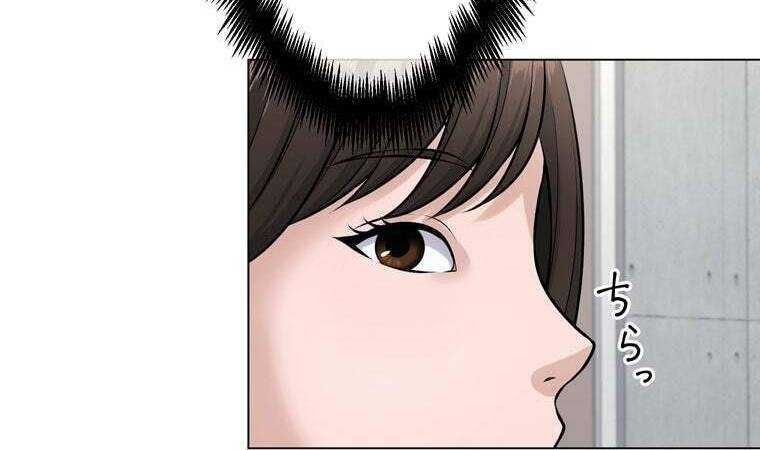 đọc truyện Giáo Viên Ác Quỷ Saiko Chương 30 ảnh 102 tại Thiên Thai Truyện