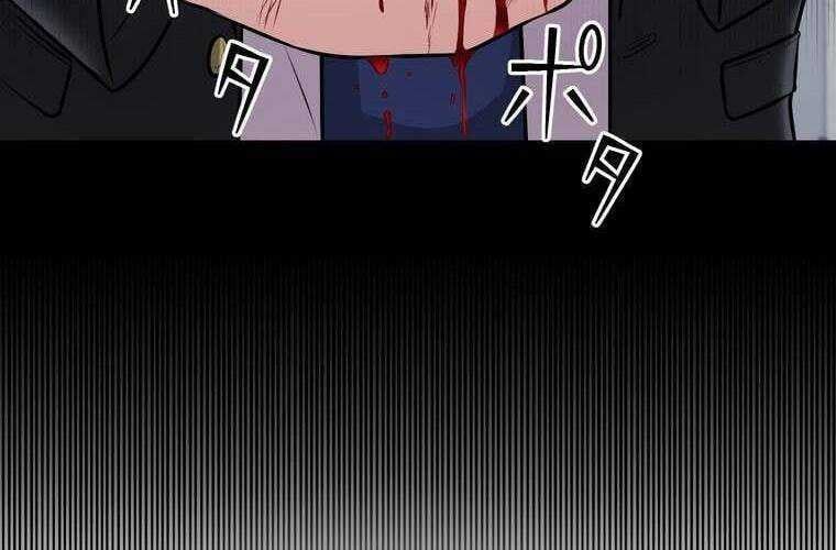 đọc truyện Giáo Viên Ác Quỷ Saiko Chương 30 ảnh 152 tại Thiên Thai Truyện