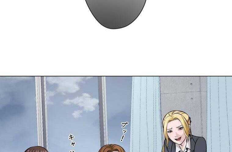 đọc truyện Giáo Viên Ác Quỷ Saiko Chương 30 ảnh 32 tại Thiên Thai Truyện