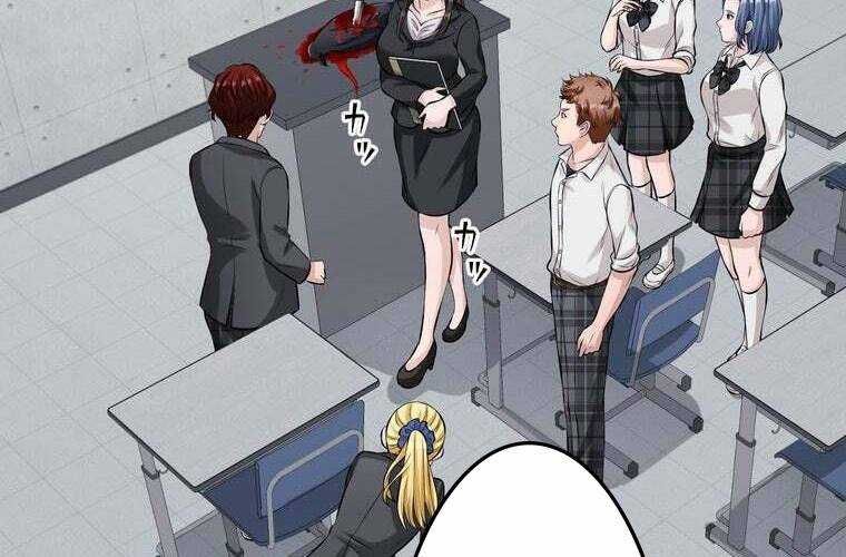 đọc truyện Giáo Viên Ác Quỷ Saiko Chương 30 ảnh 38 tại Thiên Thai Truyện