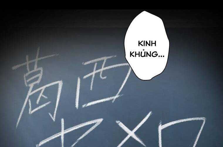 đọc truyện Giáo Viên Ác Quỷ Saiko Chương 30 ảnh 6 tại Thiên Thai Truyện