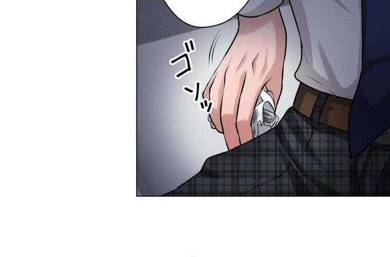 đọc truyện Giáo Viên Ác Quỷ Saiko Chương 31 ảnh 122 tại Thiên Thai Truyện