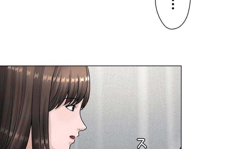 đọc truyện Giáo Viên Ác Quỷ Saiko Chương 31 ảnh 43 tại Thiên Thai Truyện