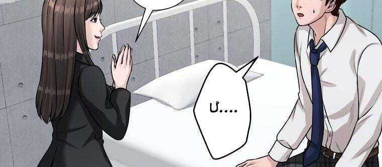 đọc truyện Giáo Viên Ác Quỷ Saiko Chương 32 ảnh 120 tại Thiên Thai Truyện