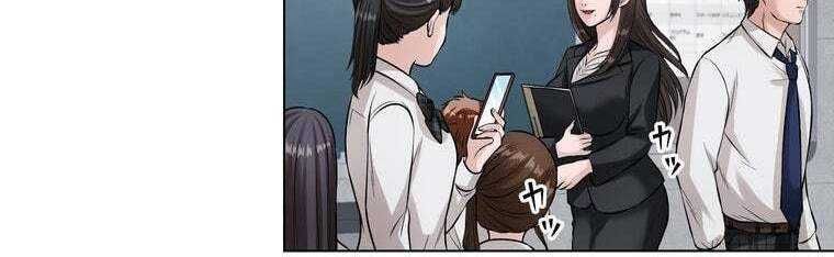 đọc truyện Giáo Viên Ác Quỷ Saiko Chương 32 ảnh 242 tại Thiên Thai Truyện