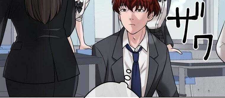 đọc truyện Giáo Viên Ác Quỷ Saiko Chương 32 ảnh 244 tại Thiên Thai Truyện