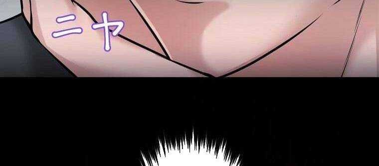 đọc truyện Giáo Viên Ác Quỷ Saiko Chương 32 ảnh 254 tại Thiên Thai Truyện