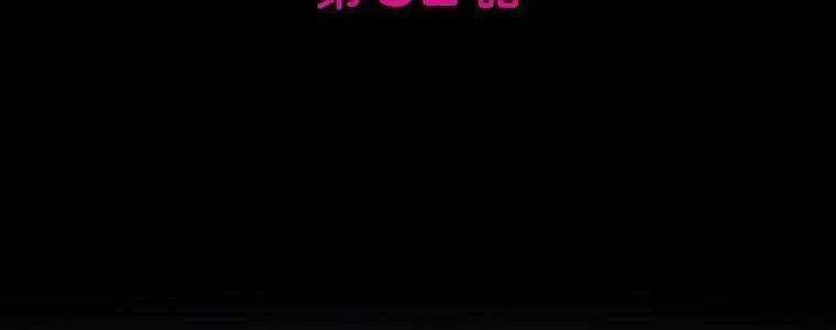 đọc truyện Giáo Viên Ác Quỷ Saiko Chương 32 ảnh 6 tại Thiên Thai Truyện