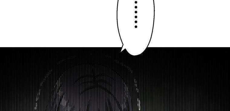 đọc truyện Giáo Viên Ác Quỷ Saiko Chương 33 ảnh 104 tại Thiên Thai Truyện