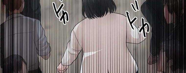 đọc truyện Giáo Viên Ác Quỷ Saiko Chương 33 ảnh 202 tại Thiên Thai Truyện