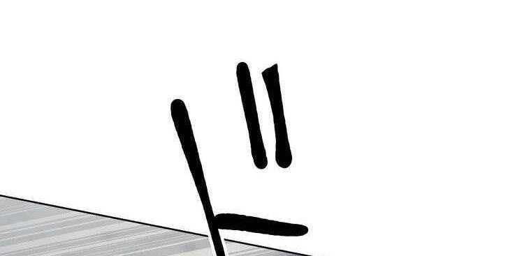 đọc truyện Giáo Viên Ác Quỷ Saiko Chương 33 ảnh 251 tại Thiên Thai Truyện