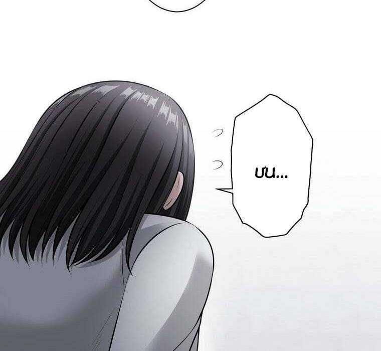 đọc truyện Giáo Viên Ác Quỷ Saiko Chương 35 ảnh 142 tại Thiên Thai Truyện