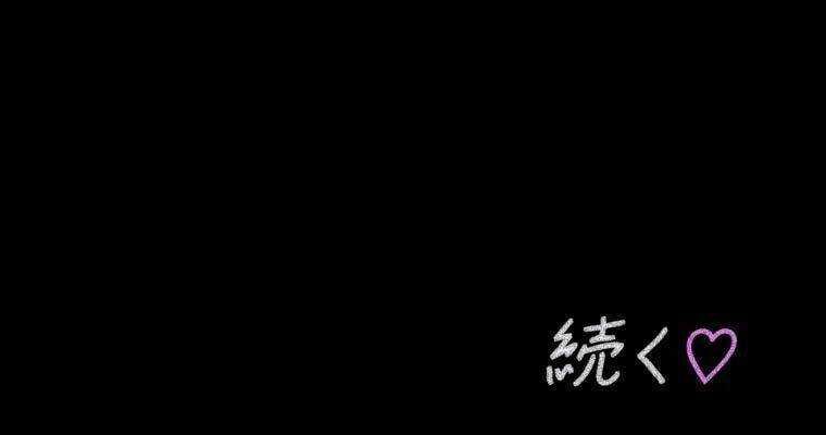 đọc truyện Giáo Viên Ác Quỷ Saiko Chương 35 ảnh 180 tại Thiên Thai Truyện