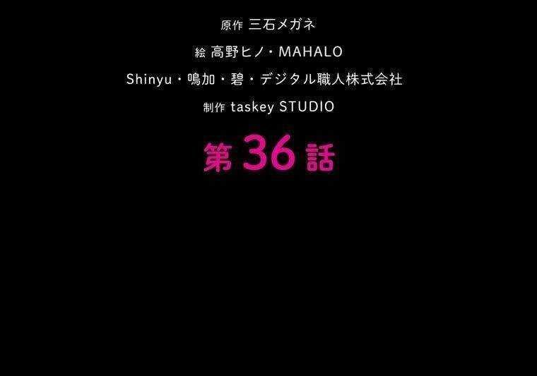 đọc truyện Giáo Viên Ác Quỷ Saiko Chương 36 ảnh 12 tại Thiên Thai Truyện