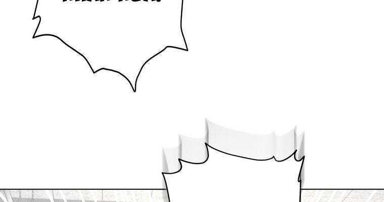 đọc truyện Giáo Viên Ác Quỷ Saiko Chương 36 ảnh 133 tại Thiên Thai Truyện