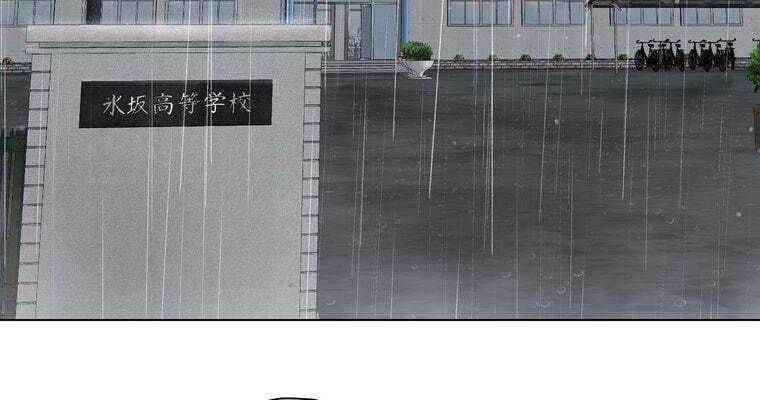 đọc truyện Giáo Viên Ác Quỷ Saiko Chương 36 ảnh 142 tại Thiên Thai Truyện