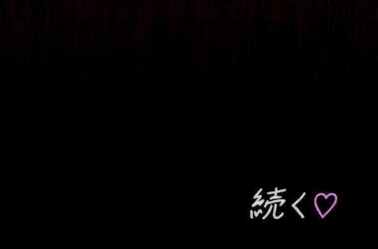 đọc truyện Giáo Viên Ác Quỷ Saiko Chương 36 ảnh 239 tại Thiên Thai Truyện