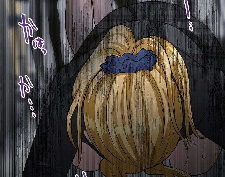 đọc truyện Giáo Viên Ác Quỷ Saiko Chương 38 ảnh 102 tại Thiên Thai Truyện