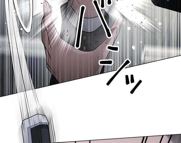 đọc truyện Giáo Viên Ác Quỷ Saiko Chương 38 ảnh 27 tại Thiên Thai Truyện