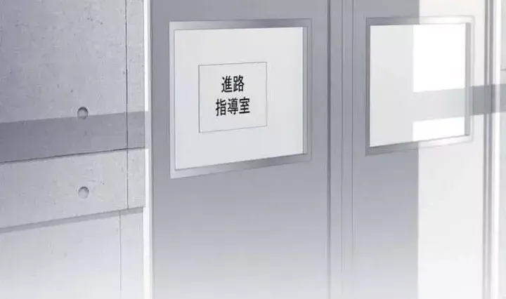 đọc truyện Giáo Viên Ác Quỷ Saiko Chương 39 ảnh 110 tại Thiên Thai Truyện