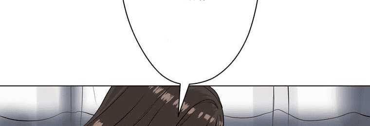 đọc truyện Giáo Viên Ác Quỷ Saiko Chương 4 ảnh 118 tại Thiên Thai Truyện