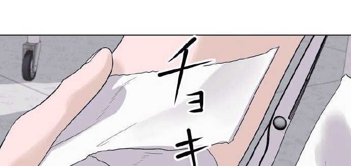 đọc truyện Giáo Viên Ác Quỷ Saiko Chương 4 ảnh 233 tại Thiên Thai Truyện