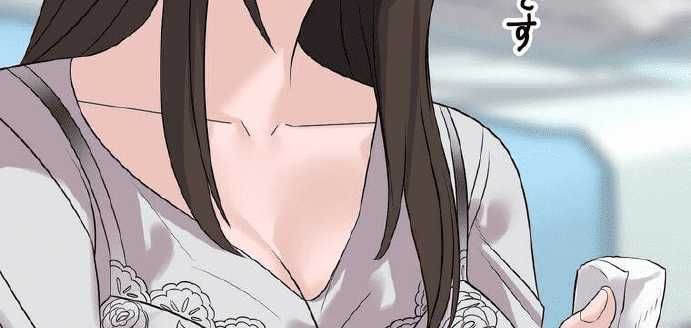 đọc truyện Giáo Viên Ác Quỷ Saiko Chương 4 ảnh 245 tại Thiên Thai Truyện