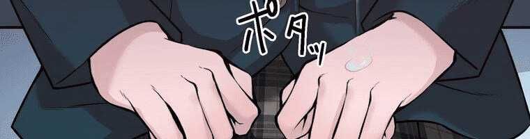 đọc truyện Giáo Viên Ác Quỷ Saiko Chương 4 ảnh 287 tại Thiên Thai Truyện