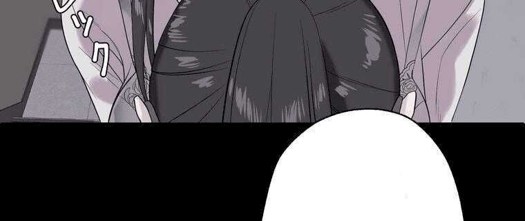 đọc truyện Giáo Viên Ác Quỷ Saiko Chương 4 ảnh 32 tại Thiên Thai Truyện