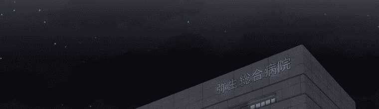 đọc truyện Giáo Viên Ác Quỷ Saiko Chương 4 ảnh 366 tại Thiên Thai Truyện