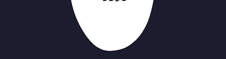 đọc truyện Giáo Viên Ác Quỷ Saiko Chương 4 ảnh 425 tại Thiên Thai Truyện