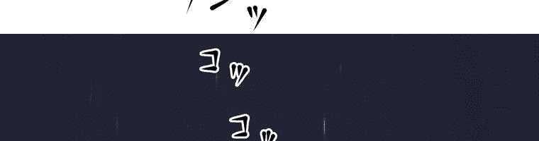 đọc truyện Giáo Viên Ác Quỷ Saiko Chương 4 ảnh 438 tại Thiên Thai Truyện