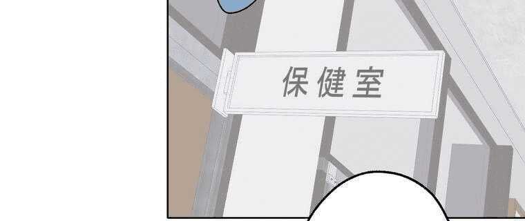 đọc truyện Giáo Viên Ác Quỷ Saiko Chương 4 ảnh 46 tại Thiên Thai Truyện