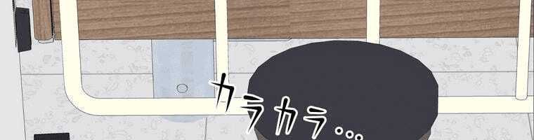 đọc truyện Giáo Viên Ác Quỷ Saiko Chương 4 ảnh 444 tại Thiên Thai Truyện