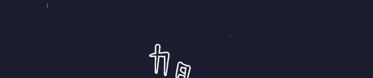 đọc truyện Giáo Viên Ác Quỷ Saiko Chương 4 ảnh 456 tại Thiên Thai Truyện