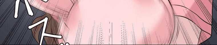 đọc truyện Giáo Viên Ác Quỷ Saiko Chương 4 ảnh 496 tại Thiên Thai Truyện