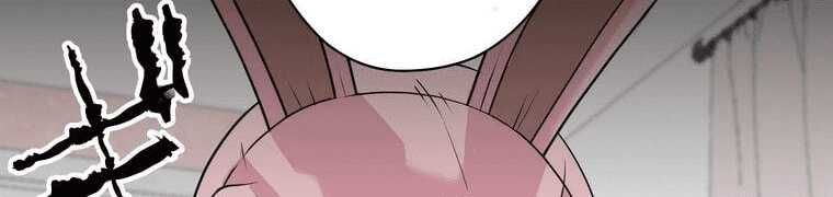 đọc truyện Giáo Viên Ác Quỷ Saiko Chương 4 ảnh 510 tại Thiên Thai Truyện