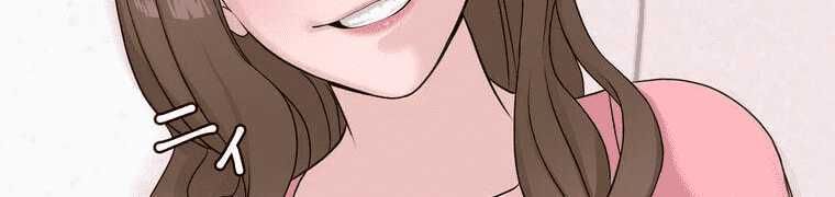 đọc truyện Giáo Viên Ác Quỷ Saiko Chương 4 ảnh 524 tại Thiên Thai Truyện