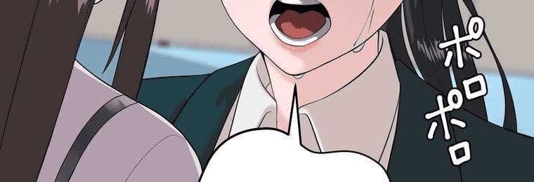 đọc truyện Giáo Viên Ác Quỷ Saiko Chương 4 ảnh 71 tại Thiên Thai Truyện